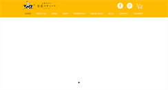Desktop Screenshot of dojimasweets.com